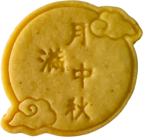 Vanilla Butter Cookie
