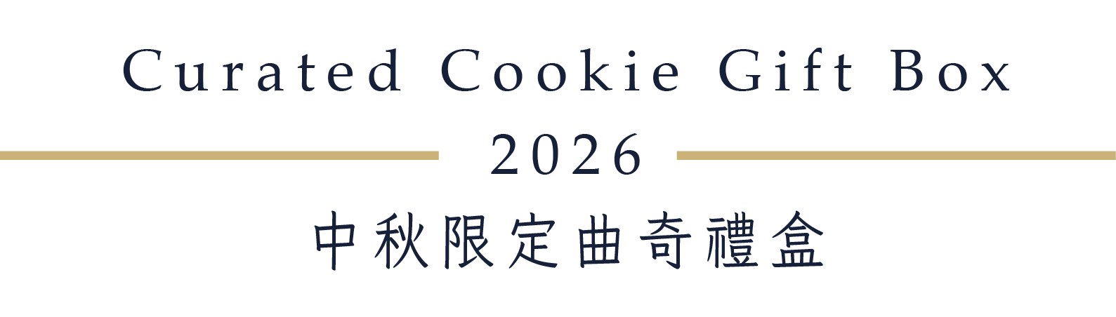 Curated Cookie Gift Box